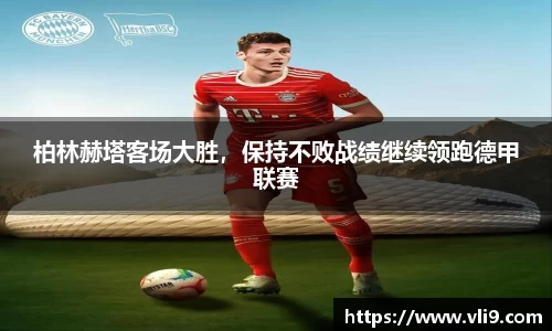 bwin必赢