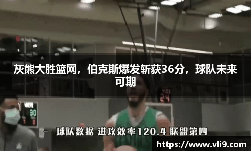 bwin必赢