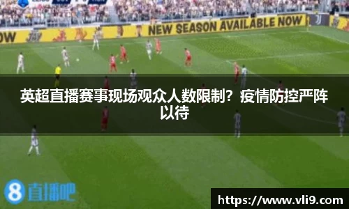 bwin必赢