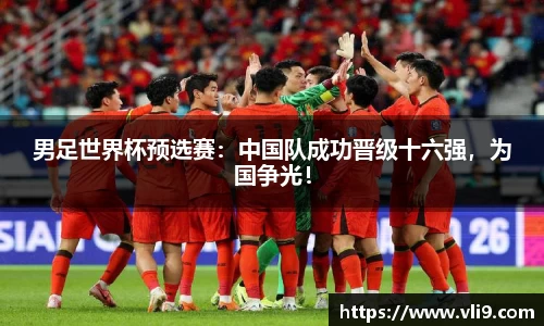 bwin必赢官方网站