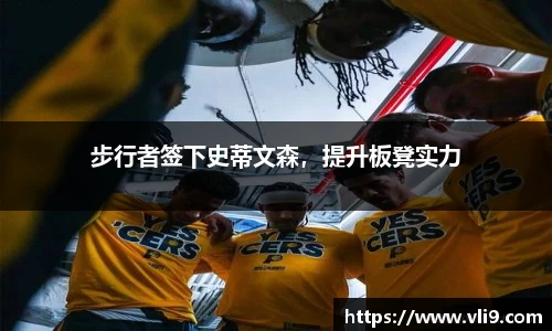 bwin必赢平台