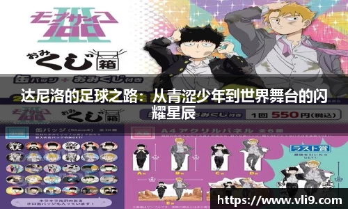 bwin必赢