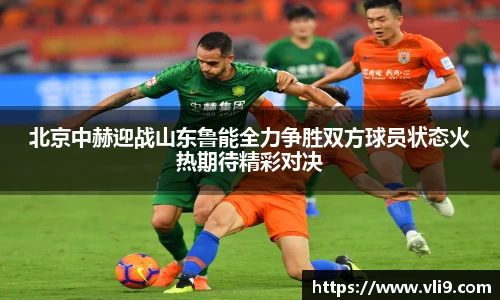 bwin必赢平台