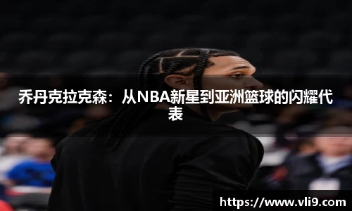 bwin必赢官方网站