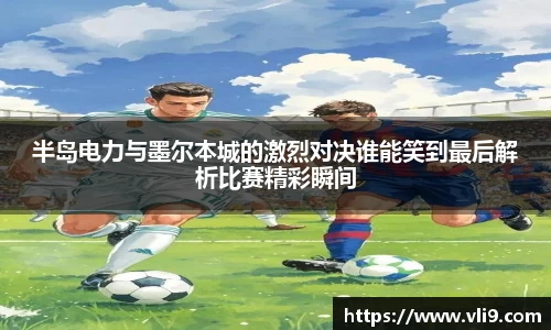bwin必赢平台