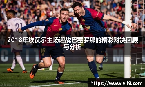 bwin必赢官方网站