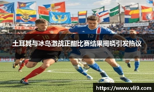 bwin必赢平台