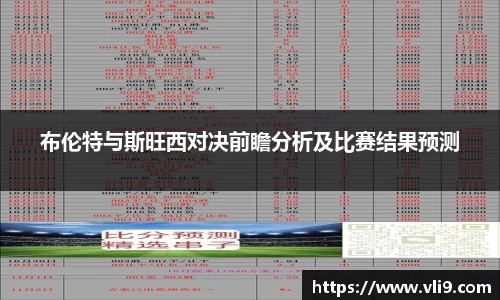 bwin必赢