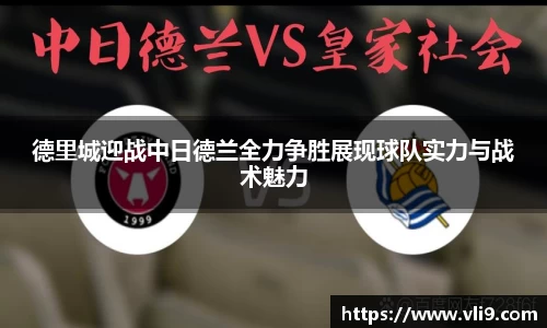 bwin必赢