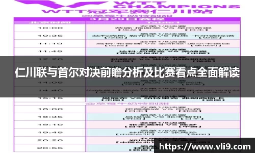 bwin必赢平台