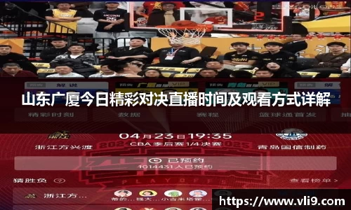 bwin必赢平台