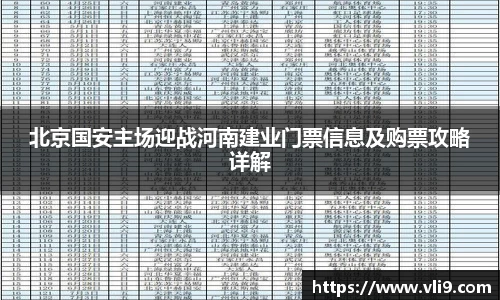 bwin必赢官方网站