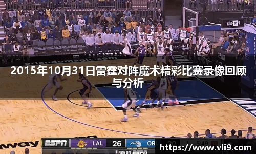 bwin必赢官方网站