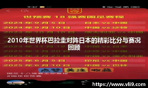 bwin必赢