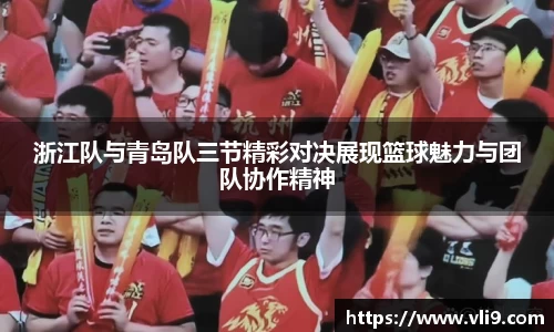 bwin必赢官网