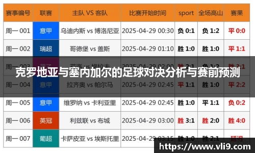 bwin必赢官方网站