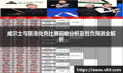 bwin必赢官方网站