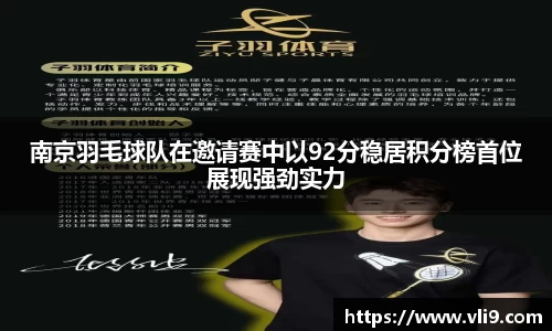bwin必赢平台
