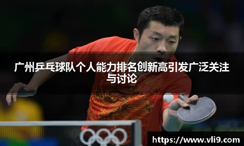 bwin必赢官方网站