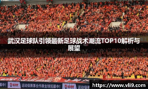 bwin必赢官方网站