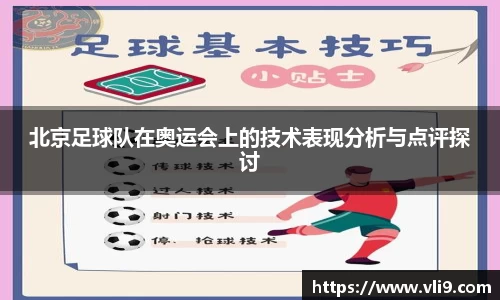 bwin必赢